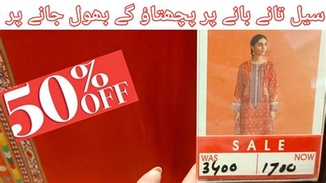 tana bana sale flat 50